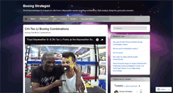 Desktop Screenshot of boxingstrategist.com
